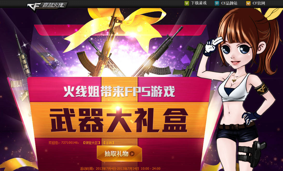 IM电竞官网