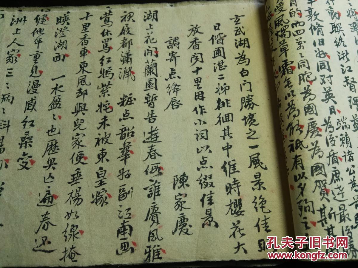 IM电竞平台