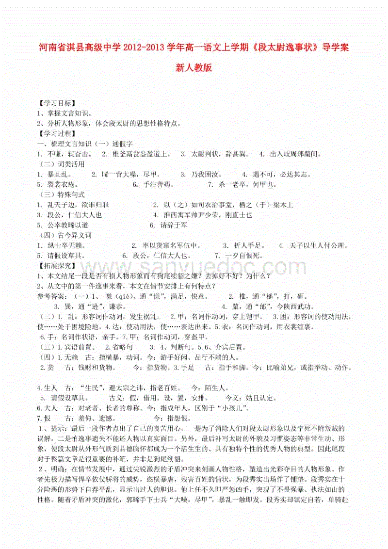 IM电竞官网