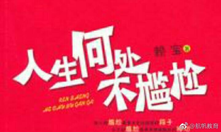 【IM电竞平台】FF公布贾跃亭和恒大闹翻内幕;欧盟将无条件批准微软75亿美元收购|雷锋早报(图3) IM电竞