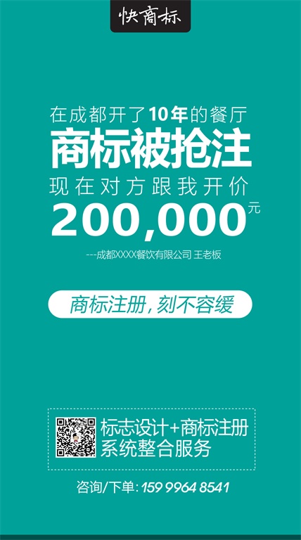 ‘IM电竞平台’“中国工程科技论坛——城市可持续发展研讨会”——参会及招商招展邀请函(图2) IM电竞平台